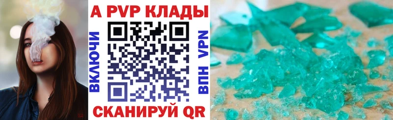 Купить закладку Бошки Шишки COCAIN Alpha-PVP Меф мяу мяу Гашиш Лакинск