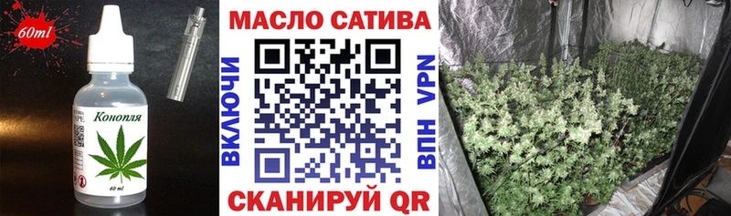 Купить закладки  Лакинск  Cannafood конопля 