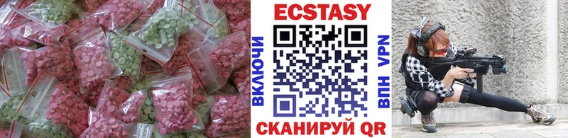 Купить закладки  Лакинск  Ecstasy 280мг 