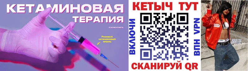 Купить где  Лакинск  Кетамин VHQ 