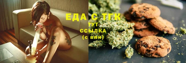 каннабис Волосово