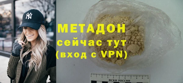 PSILOCYBIN Володарск