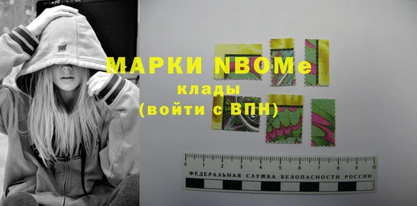 каннабис Волосово