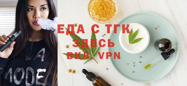 каннабис Волосово