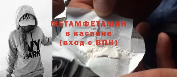 каннабис Волосово