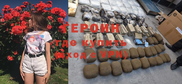 каннабис Волосово