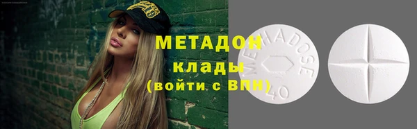 каннабис Волосово