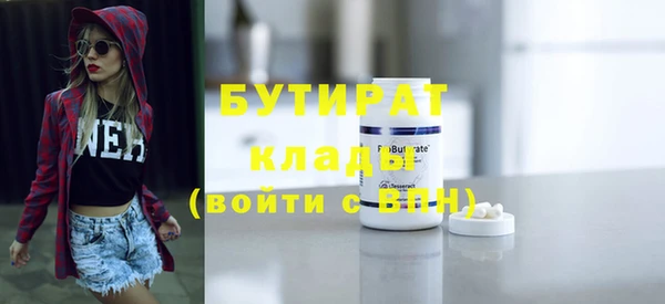 каннабис Волосово