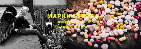 PSILOCYBIN Володарск