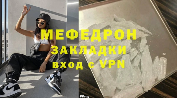 каннабис Волосово