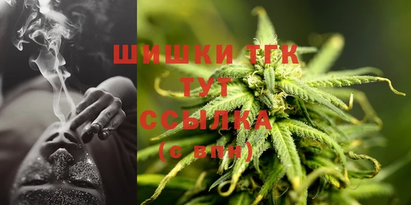 каннабис Волосово