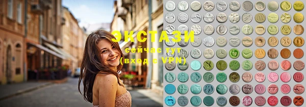 прущие крисы Верея