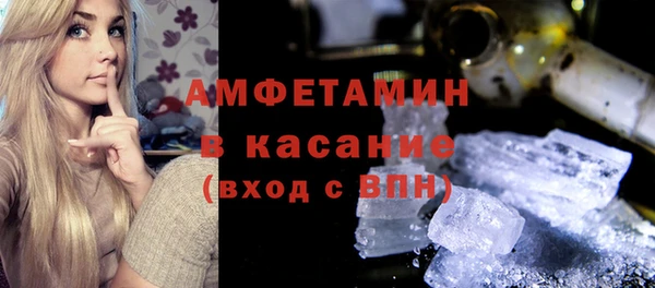 каннабис Волосово