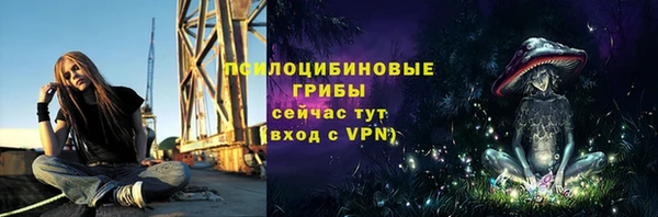 каннабис Волосово