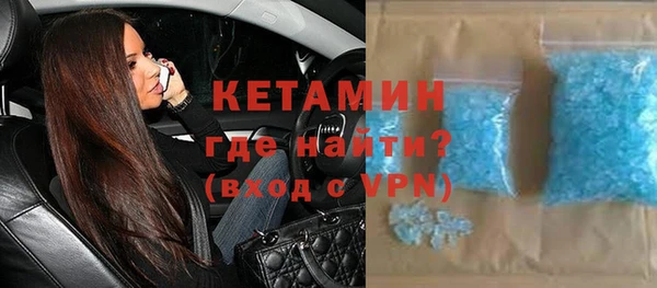каннабис Волосово