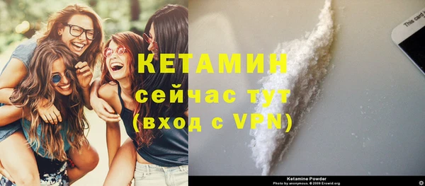 прущие крисы Верея
