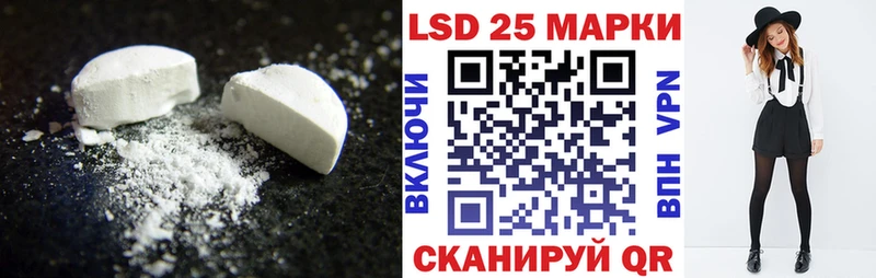 ЛСД экстази ecstasy  Купить закладки  Лакинск 