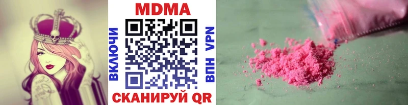 Купить где  Лакинск  MDMA кристаллы 