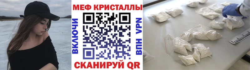 МЯУ-МЯУ 4 MMC  Купить закладки  Лакинск 