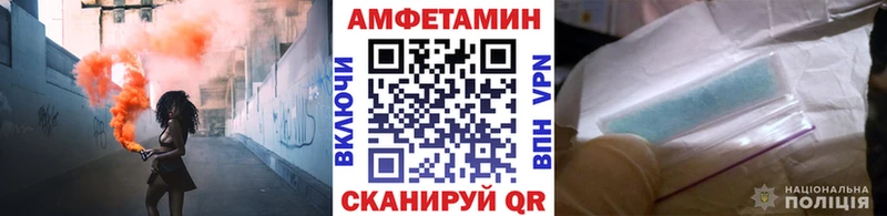 Купить  Лакинск  Первитин винт 