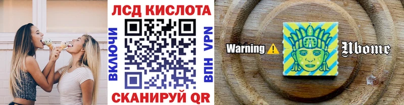Наркотические марки 1,5мг  Купить  Лакинск 