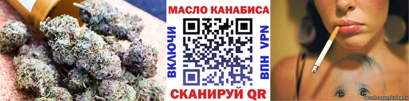 Купить где  Лакинск  ТГК вейп 