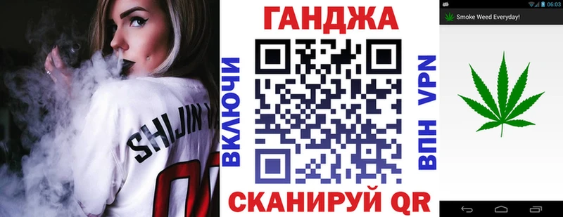 Купить закладки  Лакинск  Шишки марихуана White Widow 